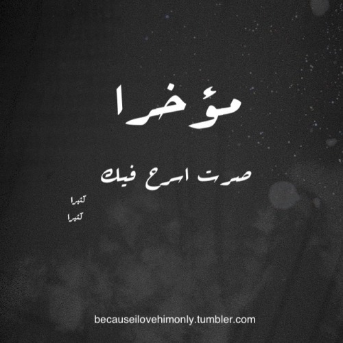 tumblr_mjmaqpMjo61s8u1vlo1_500.jpg
