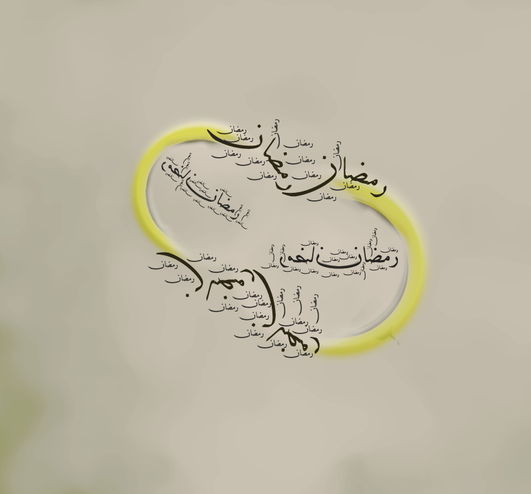 ramadan_by_c_a_melia.png