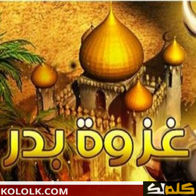 eslam-352-1465260396.jpg