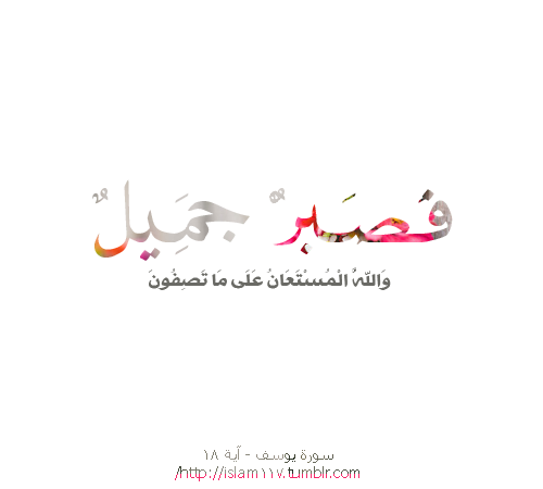 tumblr_mjky60BRLy1qfh9qfo1_500.png