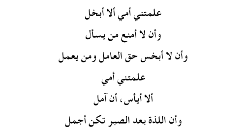 tumblr_mrzpshxHBj1sfdmm8o1_500.png