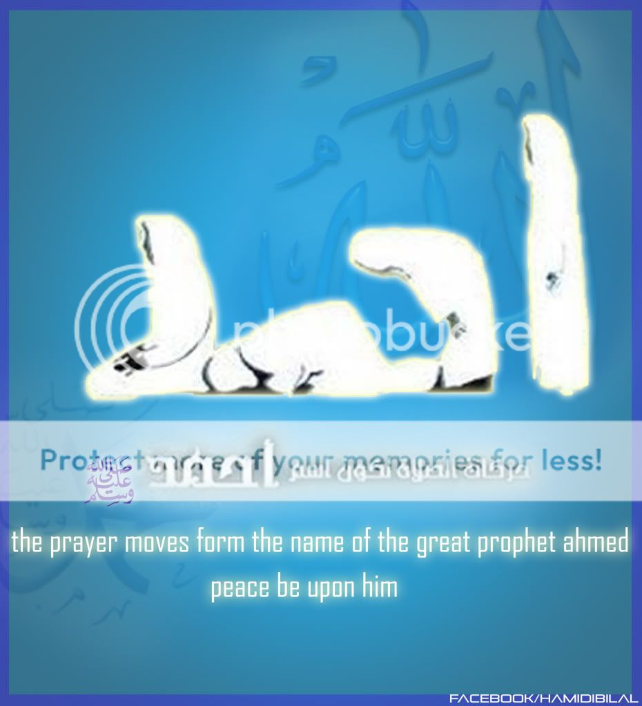 hamidibilal.jpg