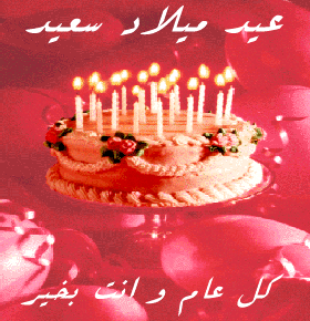 abirth03.gif