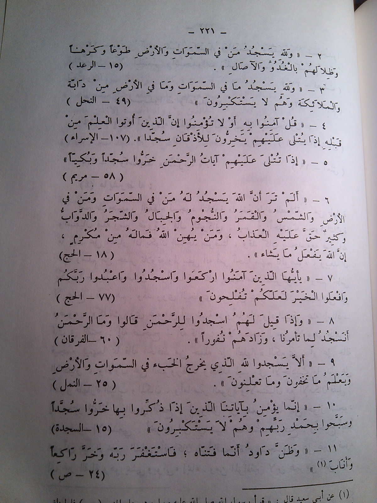 p_167yoh12.jpg