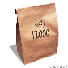 75697610.jpg
