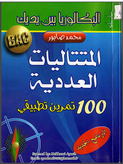 motataliya.png