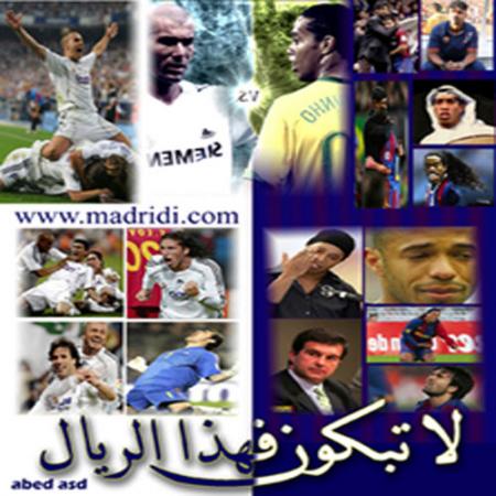 vive-realmadrid-vip-blog-com-798127Untitled-1.jpg