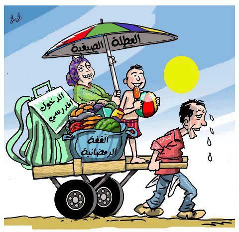 ramadan_sayf_541240129.jpg