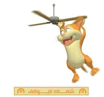 15625alsh3er.gif