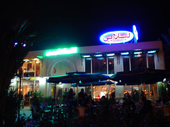 1532712_e3fd63379f_m.jpg