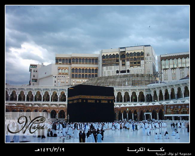 makkah2.jpg