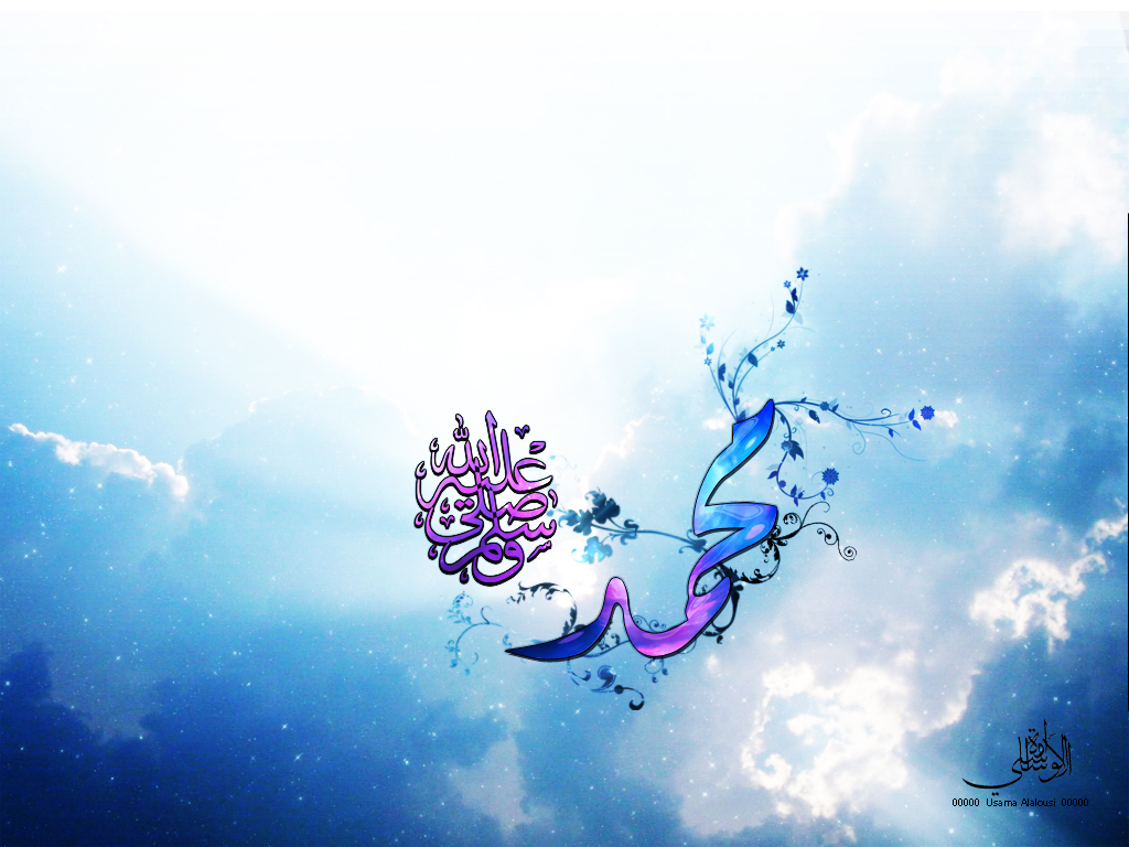 mohammed_rasoul_allah_by_ALALOUSI.jpg