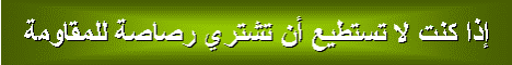 banner1tl8.gif