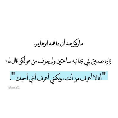 tumblr_n6ad0cJi9u1sxm1gno1_400.jpg