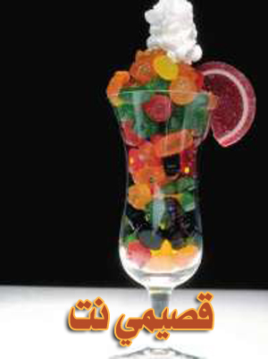 cocktail88.jpg