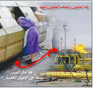 algeria-oil.jpg