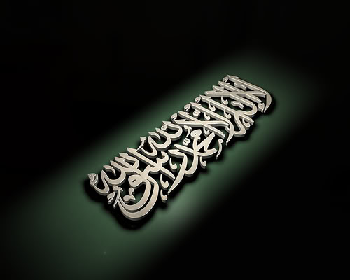 la-ellah-ela-allah.jpg