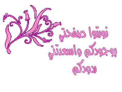 get-11-2011-almlf_com_d6gxie53.gif