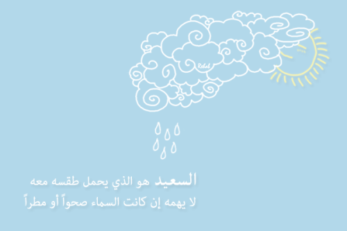 tumblr_lpj4ztb5e41qda1b1o1_500.png