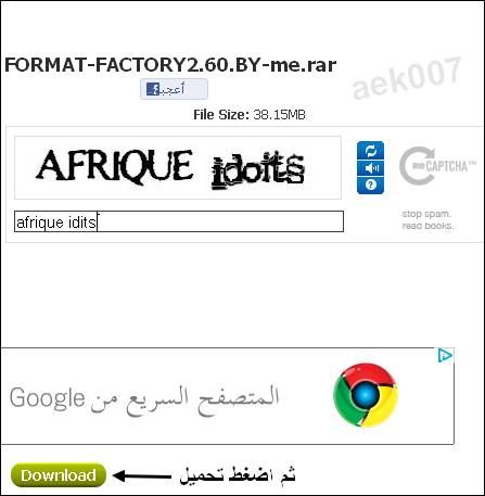 downfilesin3.jpg