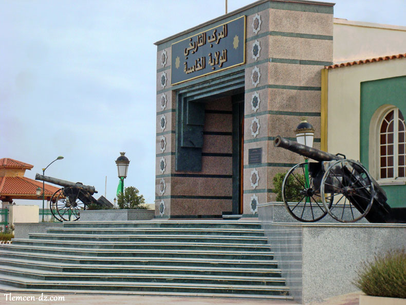 musee-moudjahid-tlemcen.jpg