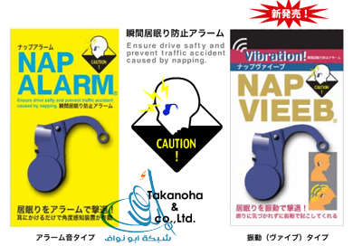 inventions_06.jpg