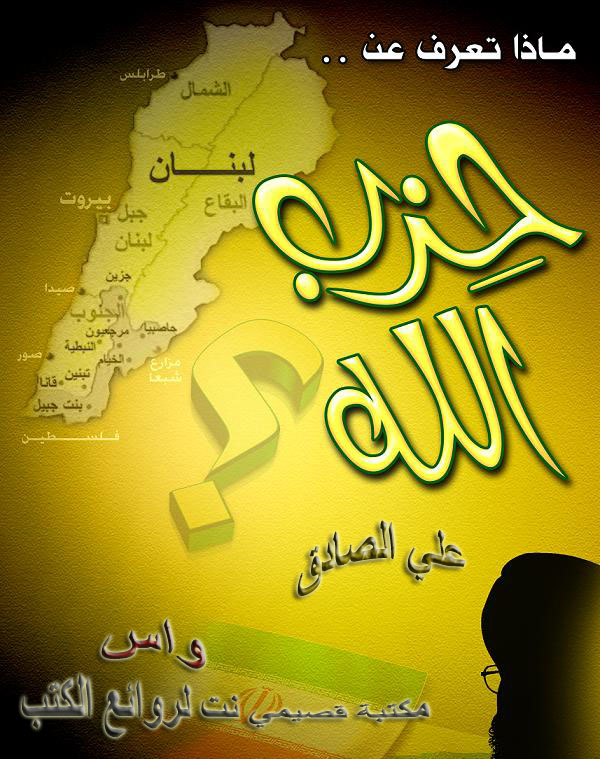 7zb%20allah%20ghlaf.jpg