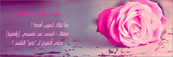 khaledbelal.net_13021250553.png