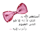islam2.gif