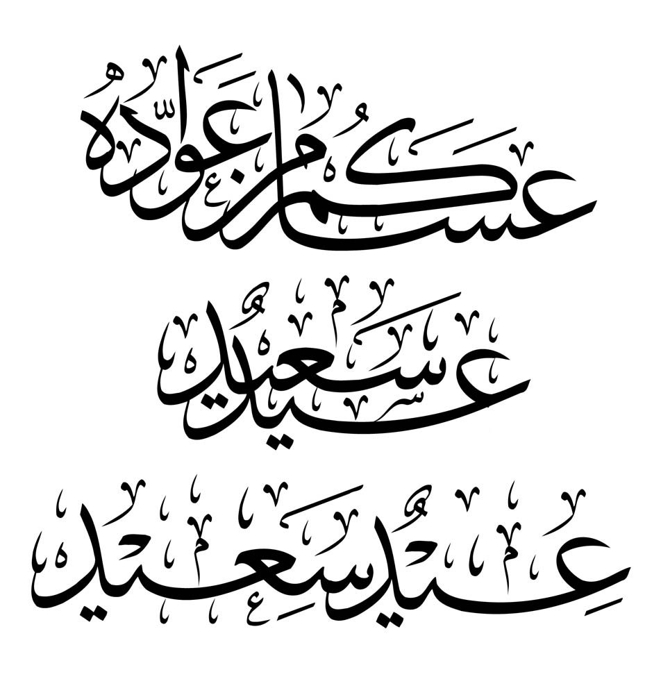 www_sunna_info_aid331.jpg