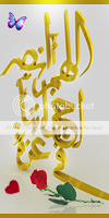 ya-rab.png