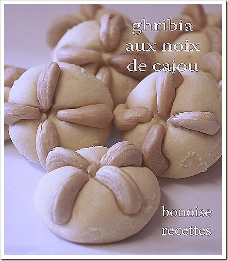 ghribia-aux-noix-de-cajou4_thumb1.jpg