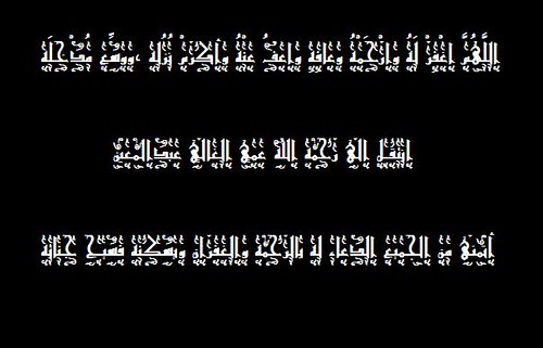 1118558580_c60be8150b.jpg