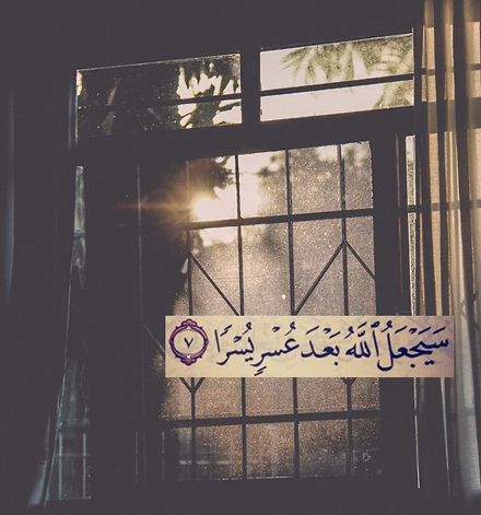 Yusra.png
