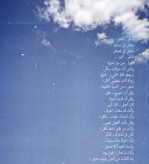 tumblr_inline_mhciyrvpdv1qz4rgp.jpg