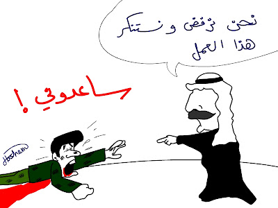 Gaza.jpg