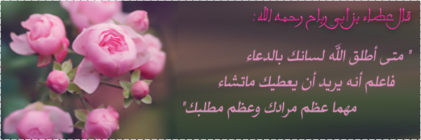 khaledbelal.net_13021259473.png