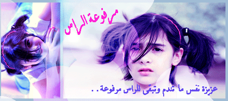 albarzah-31eb6a42a0.gif