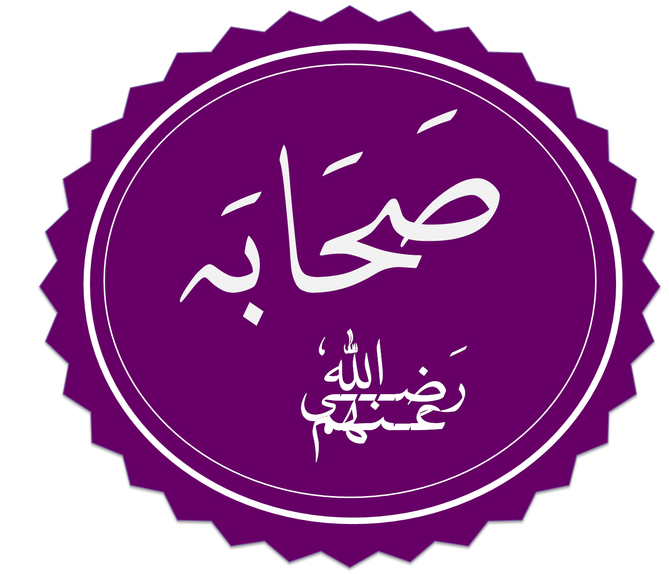 Sahaba.png