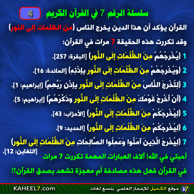 4.gif