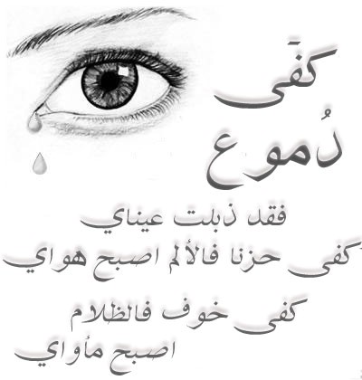 sad+message.jpg