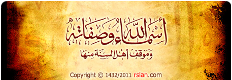 AsmaaMawqef.jpg