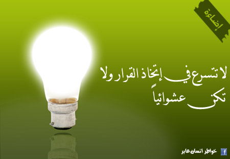 lightnew1.jpg