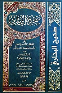 200px-Sbukhari.jpg