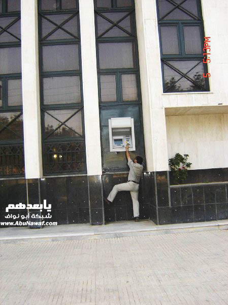 srafah_iran_1.jpg