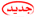 icon1891.gif
