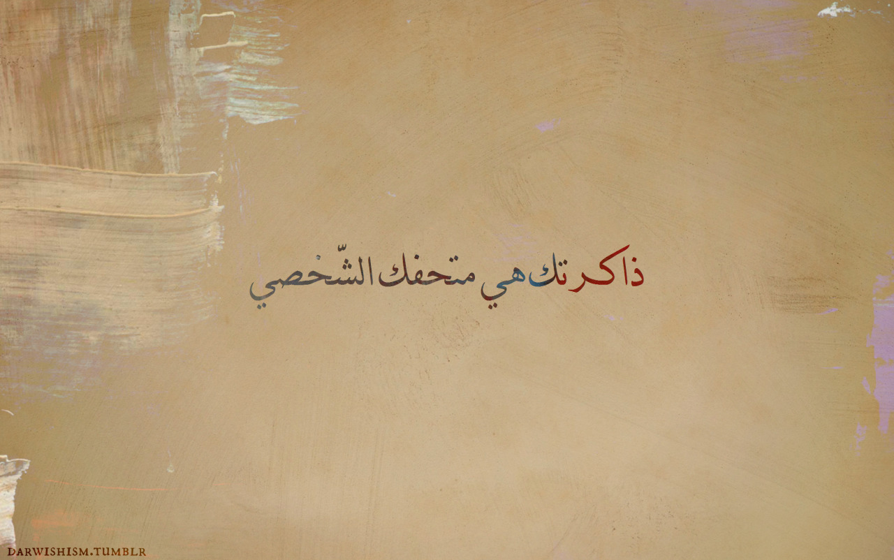 tumblr_nhh9w4pcgh1t7r0jio1_1280.jpg