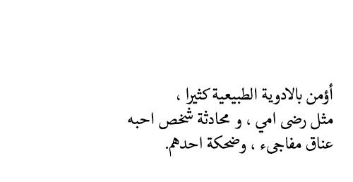 tumblr_mz59vxzARt1rkh8r9o1_500.jpg