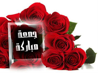 Gomaa-blessing-8.jpg