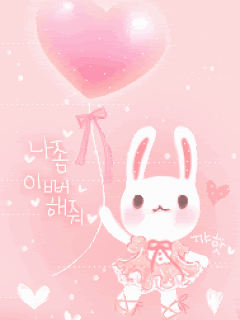 Love-comment-90.gif